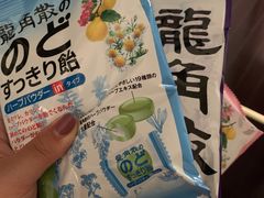 -大国药妆(NEW心斎橋店)