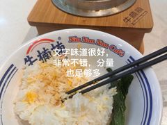 -牛楠楠·香港牛腩茶餐厅(永旺店)