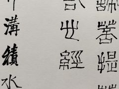 -二酉书店TOYOU BOOKS