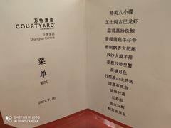 -上海浦西万怡酒店