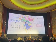 -大光明电影院(南京西路店)