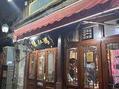 -爆肚冯(廊房二条店)