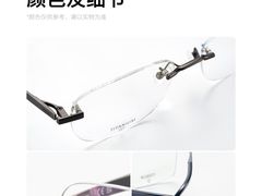 -华彬眼镜专业渐进配镜(潘家园店)