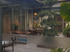 -天府掌柜(九眼桥店)