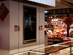 -结绳记(国瑞店)