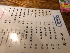 菜单-鸟内会(河北路店)