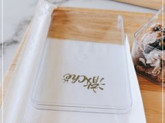-澈烘焙·生日蛋糕·下午茶(龙华店)