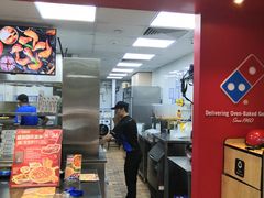 -达美乐比萨(凤凰东街店)