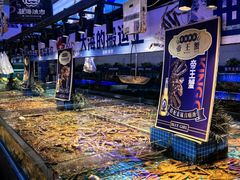 -驻海渔市(置信店)