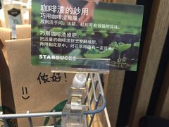 -星巴克(浦东机场T2到达店)