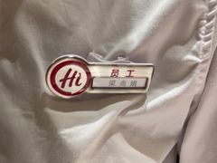 -海底捞火锅(翔龙天地广场店)