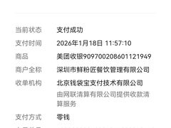 -鲜粉匠·鲍汁肠粉(民治店)