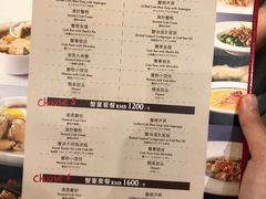 菜单-新光酒家·河豚·海鲜·蟹料理(浦东店)