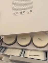 -skin79皮肤管理中心
