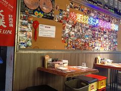 -火联烧烤(学院路创始店)