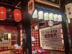 -中街·盛京龙城