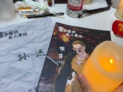 -剧狐剧本杀(徐汇1号店)
