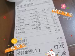 -肥猫烤翅·20年老字号(锦州道店)