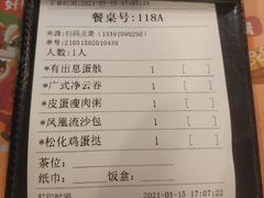 -点都德(大茶楼店)