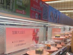 -争鲜回转寿司(太阳宫凯德PLUS店)