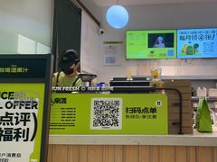 -混果汁(喜荟城店)