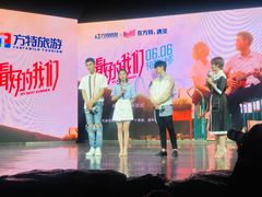 -郑州方特梦幻王国