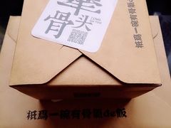 -犟骨头排骨饭(回龙观龙禧店)