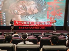 -UME影城(中国巨幕高新店)