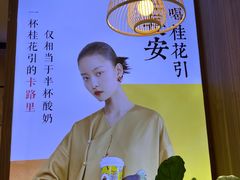 店内环境-茶话弄(李家村万达店)