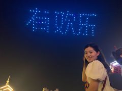 -济南方特东方神画