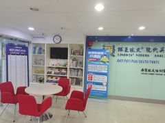-环亚琅文现代英语·青少·雅思托福·成人英语