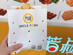 -芳叔(东方宝泰店)