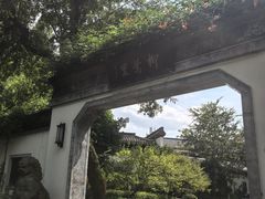 -柳莺湖上·湖景餐厅·江南菜(西湖店)