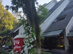 -杭州花家山庄