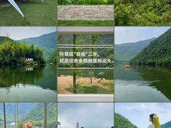 -江南天池