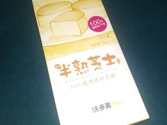 -味多美蛋糕(航天桥店)
