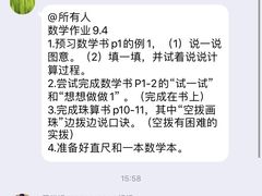 -佬土鹅肠火锅(扬中步行街店)