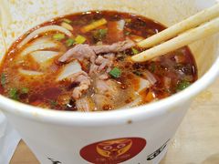 生烫牛肉粉-豫楚源美猴王·面(武展店)