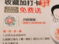 -江渔儿酸菜鱼(曜一城店)