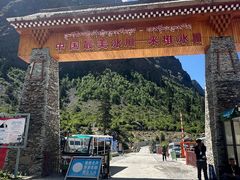 -米堆冰川