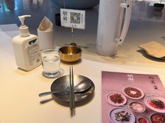 -胡麻(静安嘉里店)