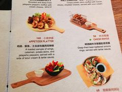 菜单-Big Bamboo 大竹子体育主题餐厅(虹梅路店)