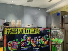 -柠季·手打柠檬茶(静安大悦城北座B1店 )