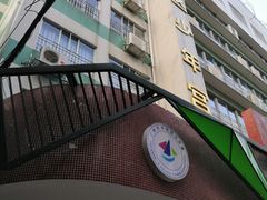 -广州市天河区少年宫