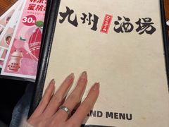 -九州酒场ひこぞう(1号店)