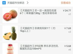 -外高桥超市