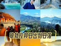 -关西瀑布