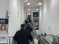 -山姆会员商店(邻瑞广场店)