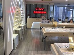 -康利眼镜·蔡司战略合作店(龙泉书房店)