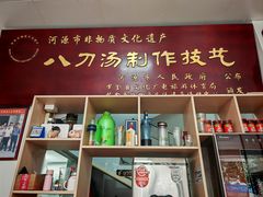 -附城饭店(新紫路店)